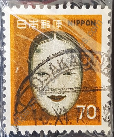 Sello Japón Máscara de mujer teatro Noh 1971