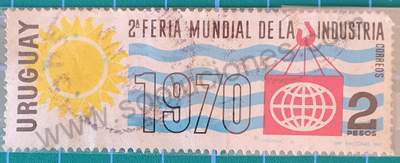 2da Feria Mundial de la Industria 1970 - Sello Uruguay