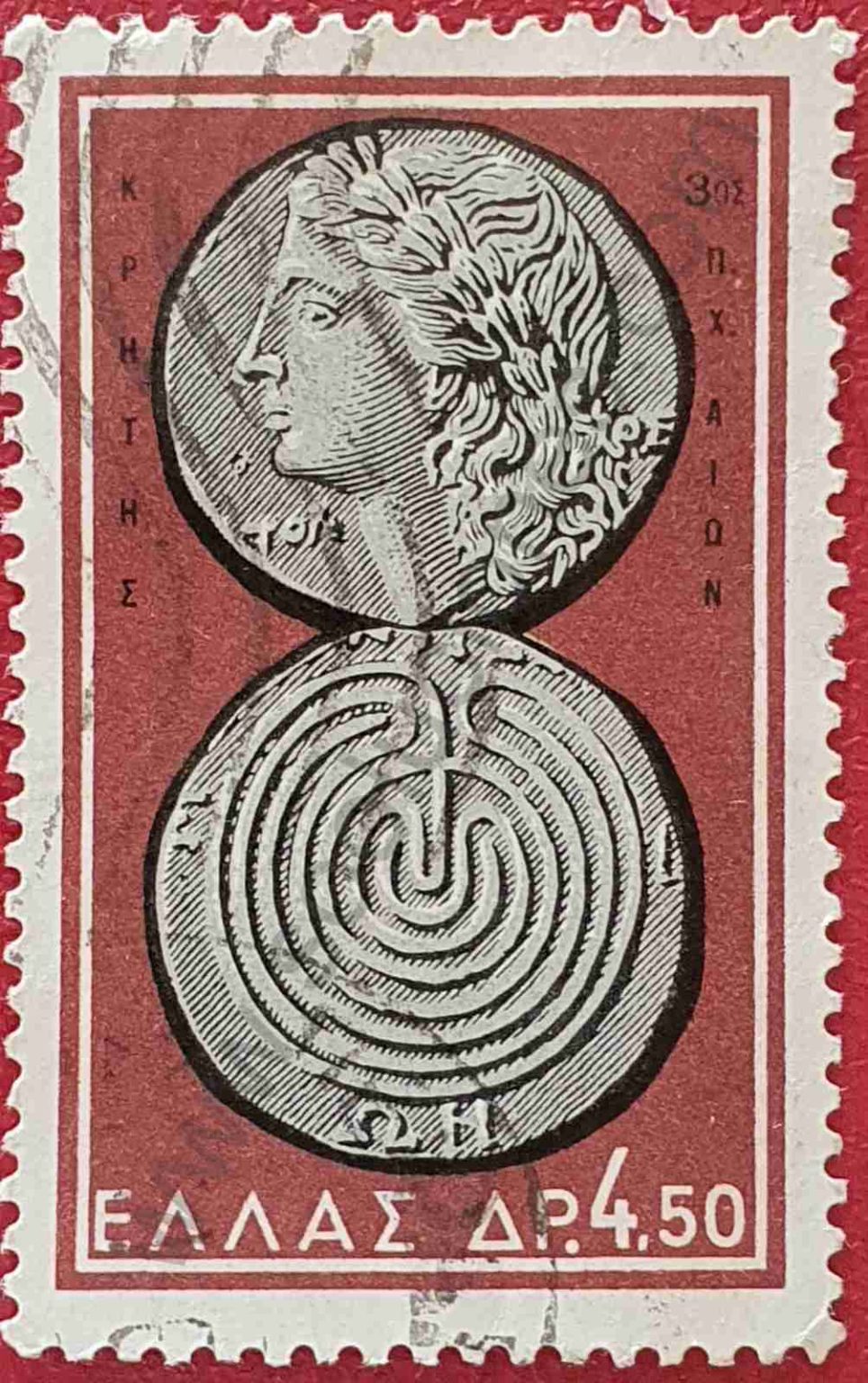 Grecia -Hellas ⋆ Catálogo de colección personal — Sellos para compartir